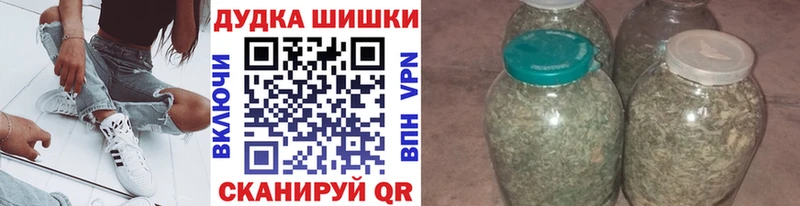 Купить наркотики цена Можга Alpha-PVP блэк спрут зеркало АМФ МЕФ МАРИХУАНА ГАШИШ COCAIN