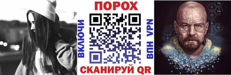АМФ VHQ даркнет состав Можга купить наркотики цена