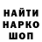 Кетамин VHQ Mark Fix