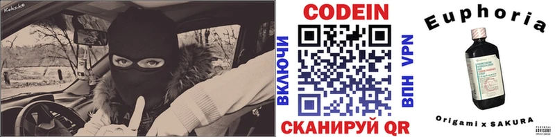 купить наркоту  Можга  Кодеиновый сироп Lean напиток Lean (лин) 