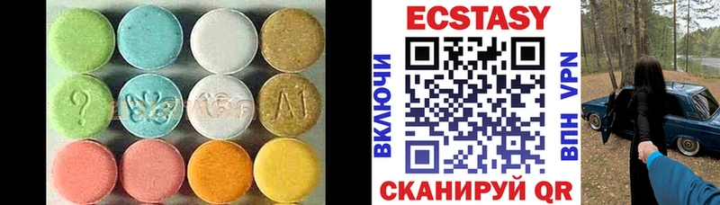 ЭКСТАЗИ круглые  сайты даркнета телеграм  Можга 