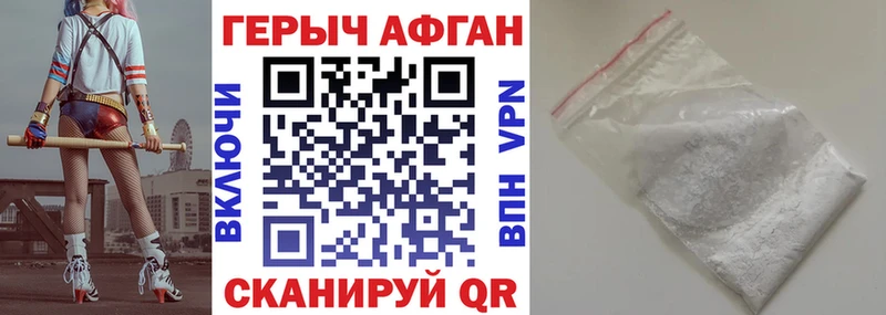 купить наркотики сайты blacksprut сайт ГЕРОИН хмурый Можга