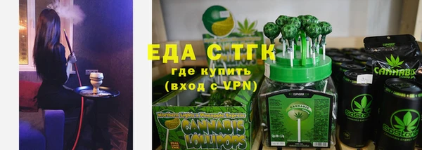 соль курить ск Балабаново