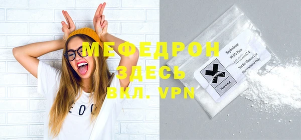 мефедрон VHQ Надым