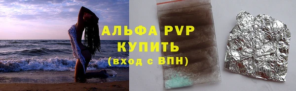 соль курить ск Балабаново