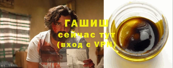 apvp Балахна