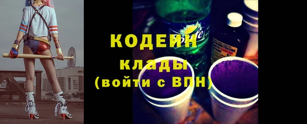 mix Армянск