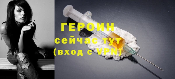соль курить ск Балабаново