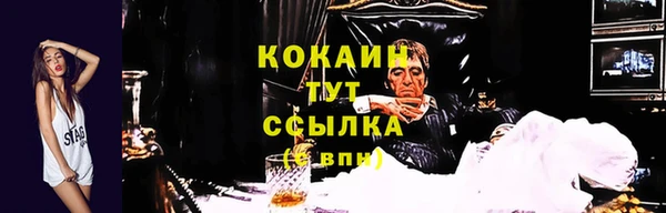 соль курить ск Балабаново