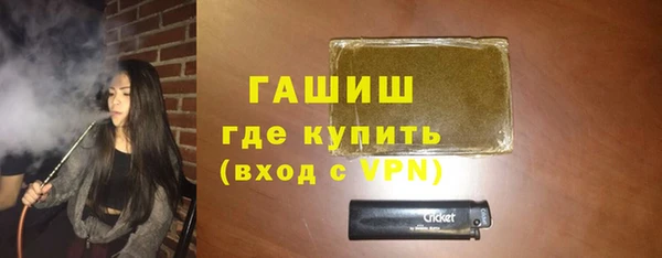 соль курить ск Балабаново