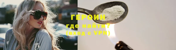 мефедрон VHQ Надым