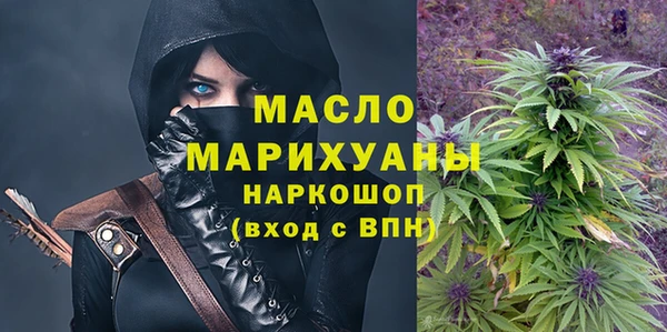 соль курить ск Балабаново