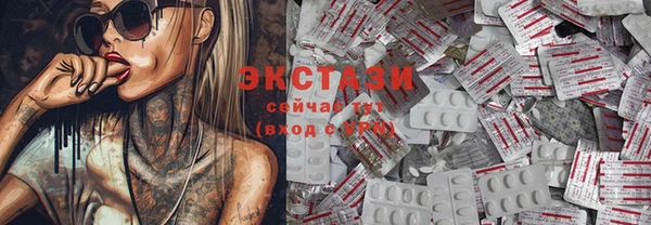соль курить ск Балабаново