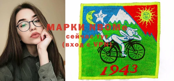 винт Аркадак