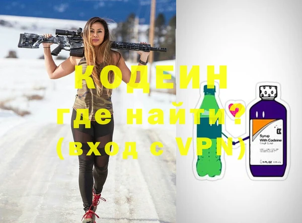 apvp Балахна