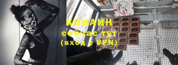 соль курить ск Балабаново