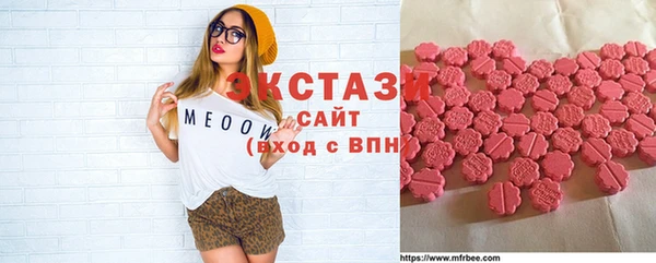 сатива Наволоки