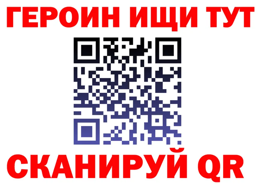 A-PVP Crystall маркетплейс площадка MEGA Можга