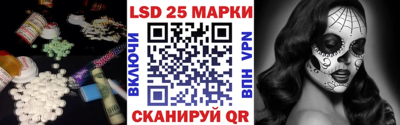 LSD-25 экстази кислота  Можга 
