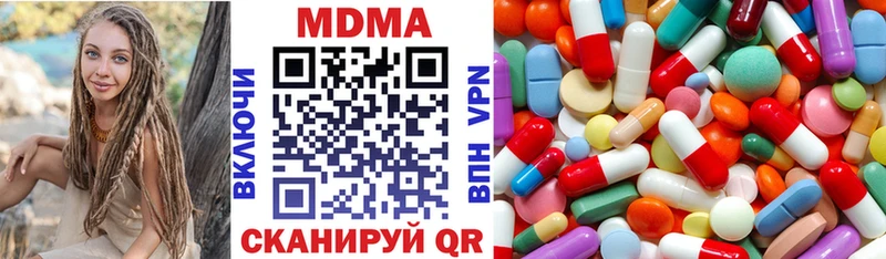 MDMA VHQ  Можга 