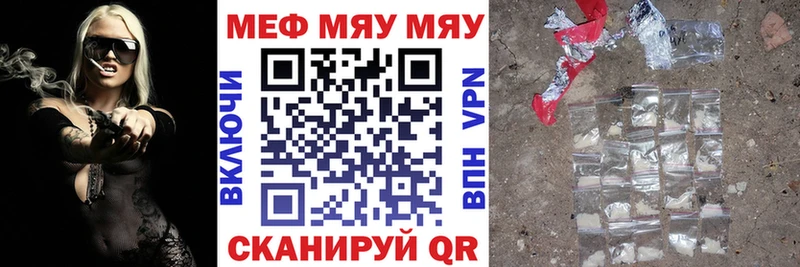 магазин продажи наркотиков  Можга  МЕФ 4 MMC 