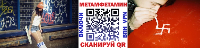 omg сайт  Можга  Первитин кристалл 